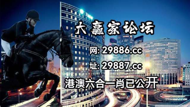 澳门码今晚开什么特马,科学依据解析_JOI57.214极致版