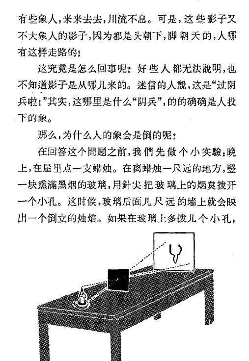新奥最精准内部资料,专家解说解释定义_VAY57.470效率版