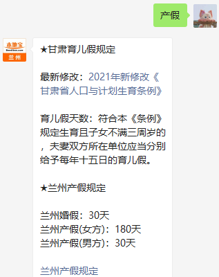 汽车销售 第435页