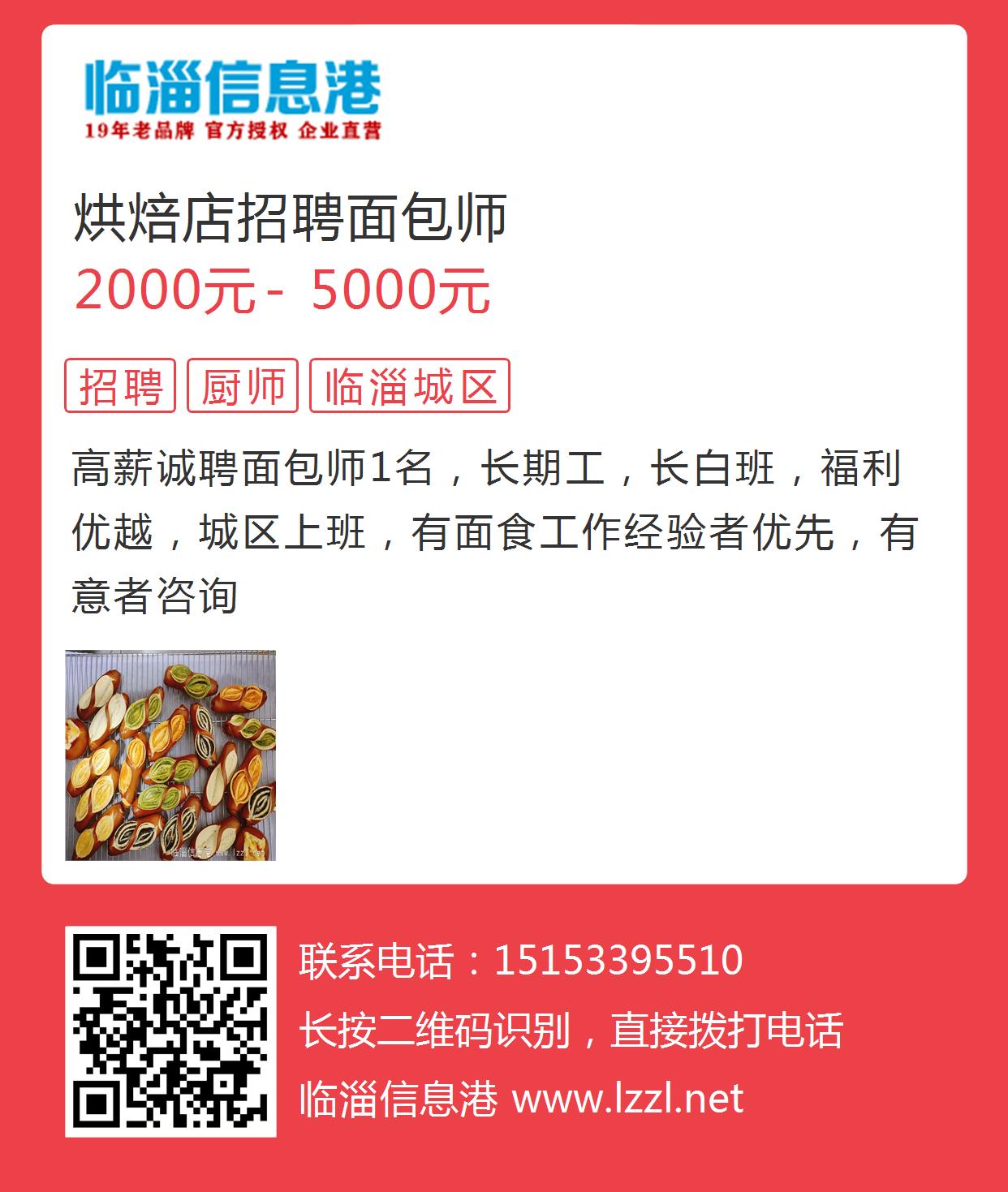 汽车销售服务 第402页