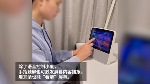汽车零配件零售 第411页