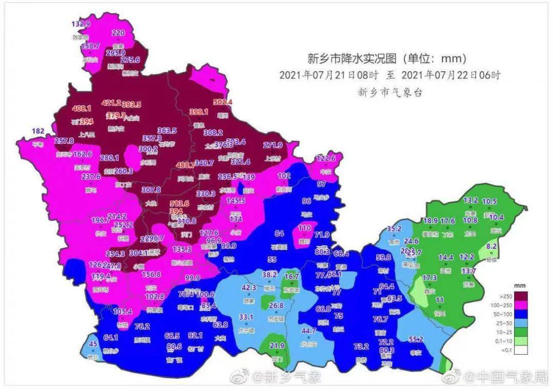 汽车零配件零售 第404页