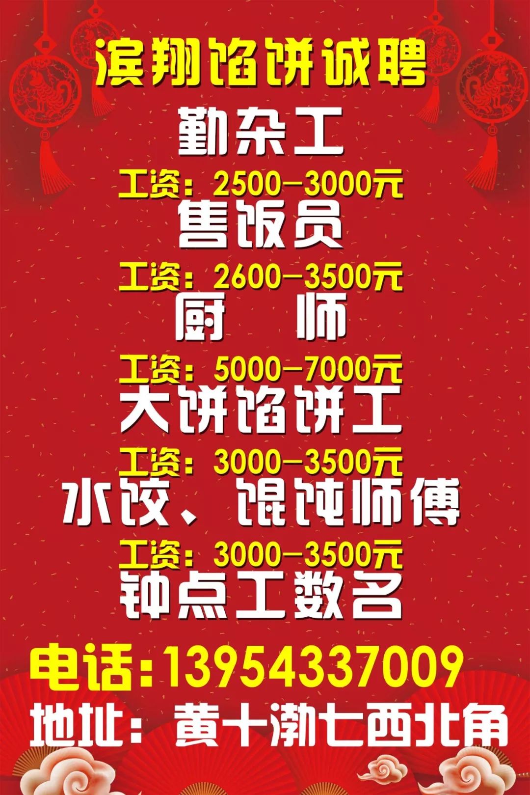 汽车销售 第409页