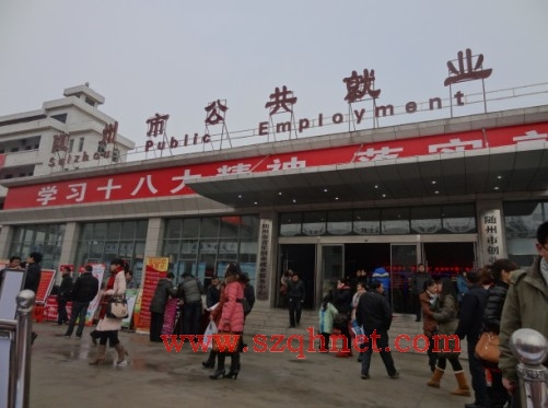 汽车销售服务 第381页