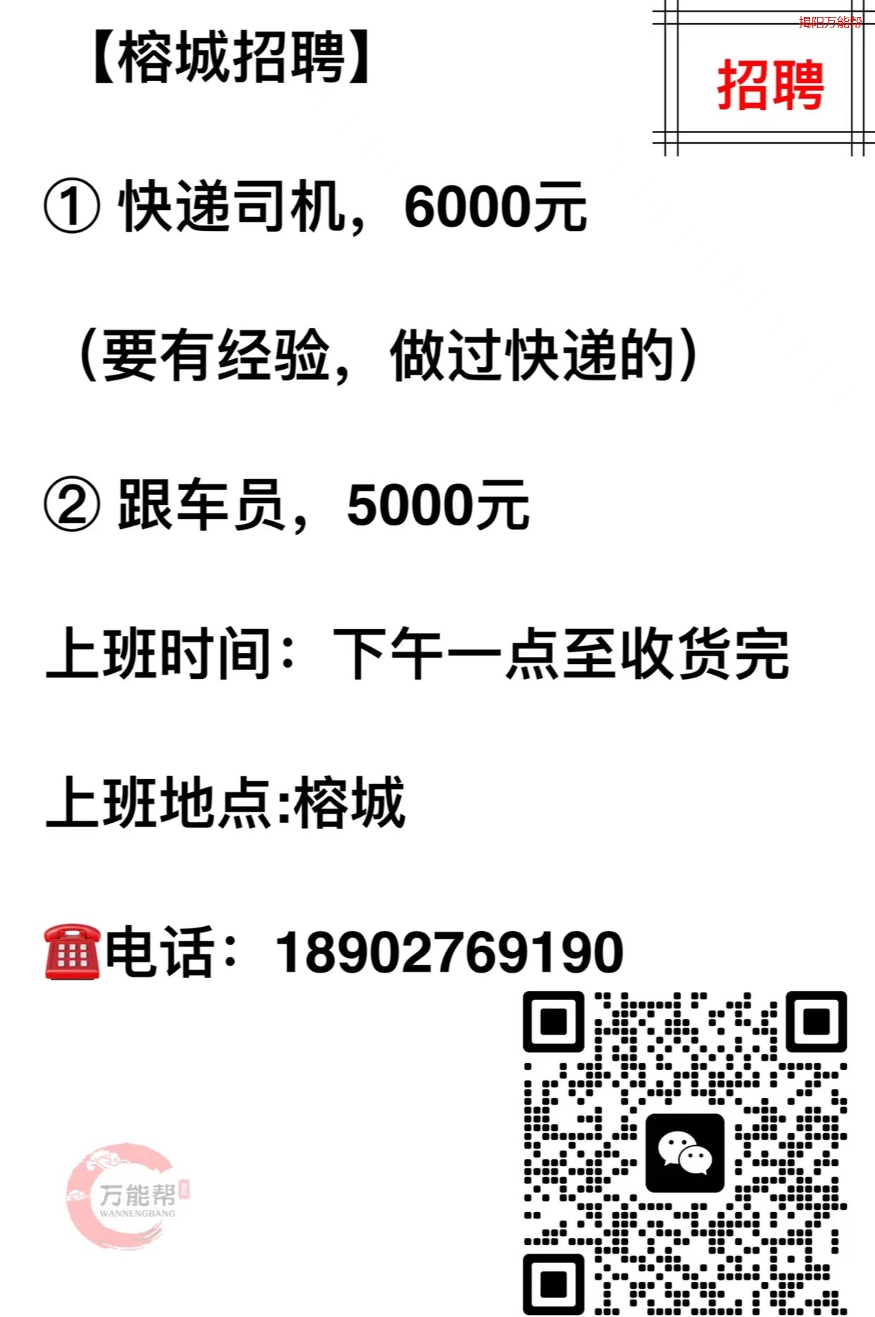 汽车零配件零售 第391页