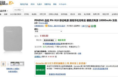 汽车销售 第394页