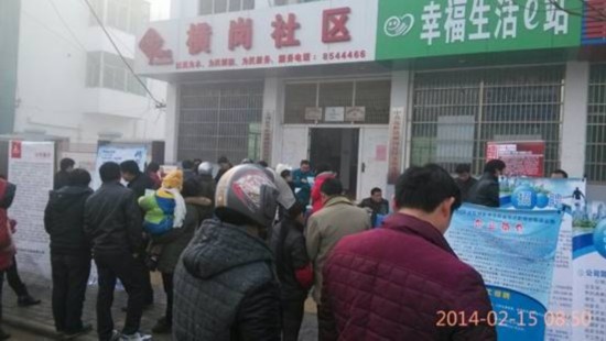 汽车销售服务 第376页