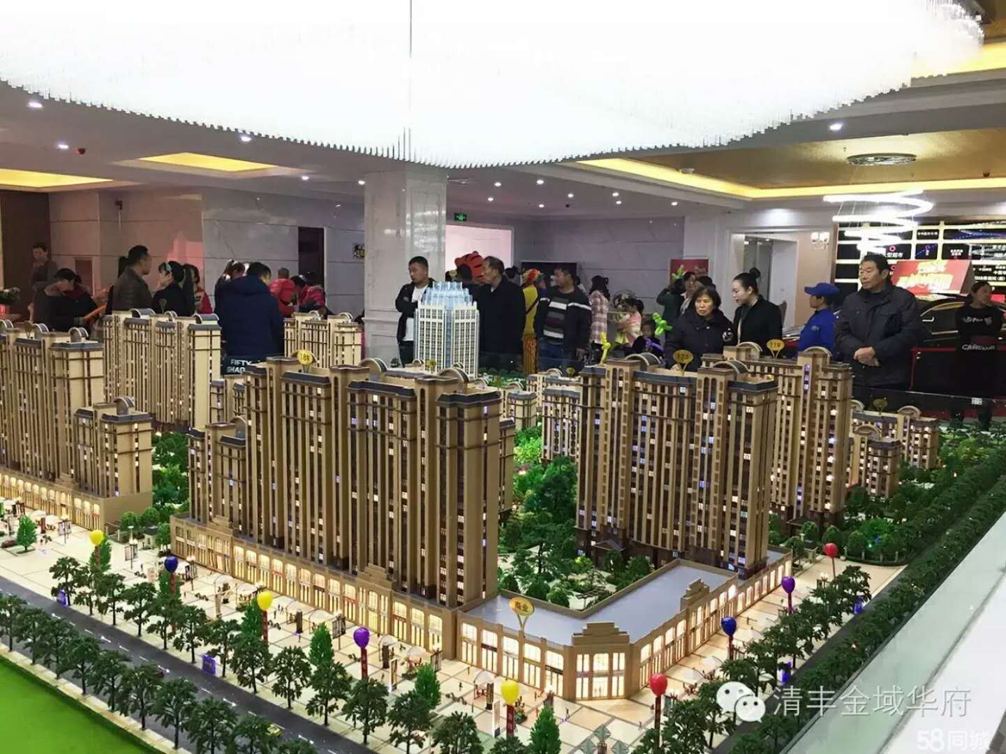 汽车销售 第392页