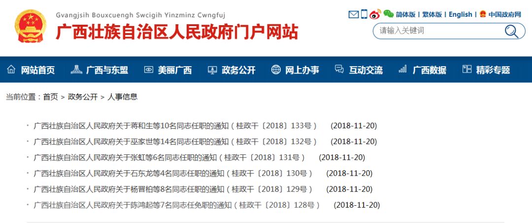 汽车销售 第389页
