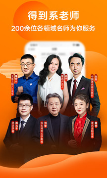 汽车零配件零售 第382页