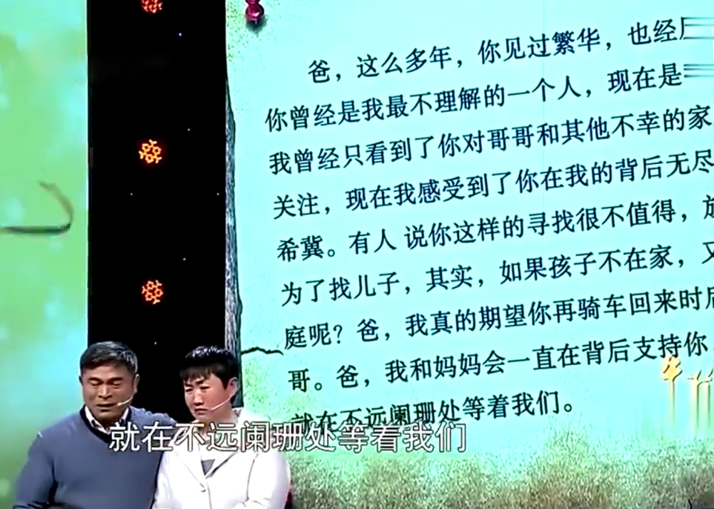 汽车零配件零售 第378页