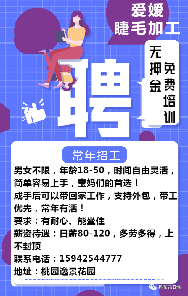 汽车销售 第379页