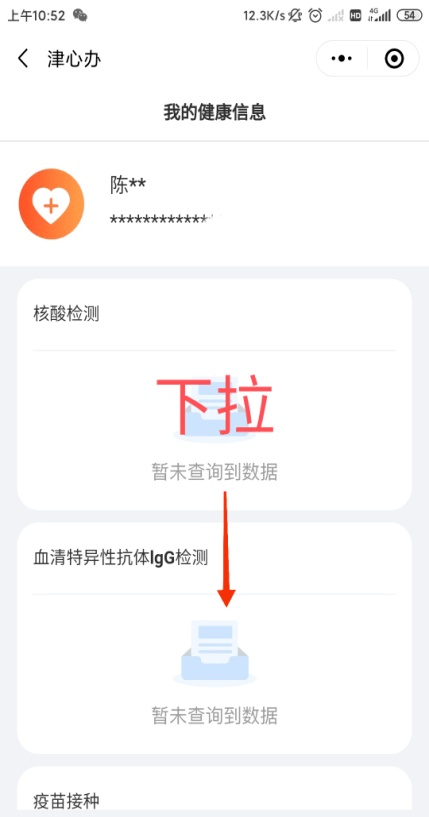 汽车零配件零售 第360页