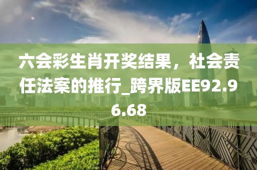汽车零配件零售 第356页