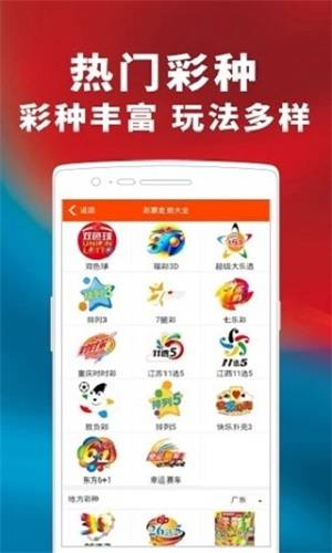 管家婆最准一码一肖,专业地调查详解_同步版37.532