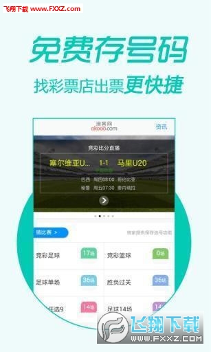 管家婆精选二肖二码,快速解答方案实践_迷你版93.694