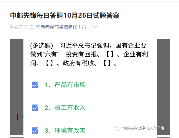 2024年天天开好彩资料,数据驱动决策_先锋实践版11.637