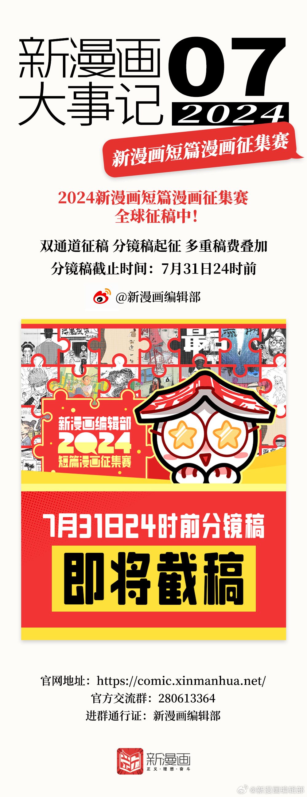 汽车零配件零售 第336页