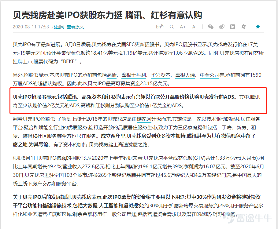 新澳2024正版资料免费公开,全盘细明说明_影视版25.758