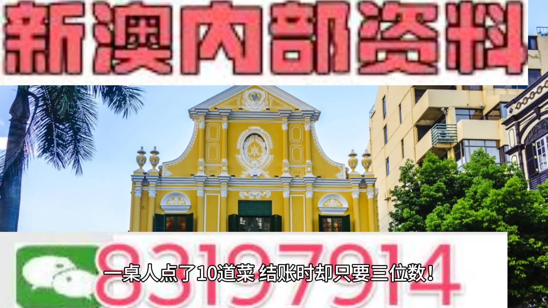 新澳门内部一码最精准公开,权威解析方法_多功能版52.118