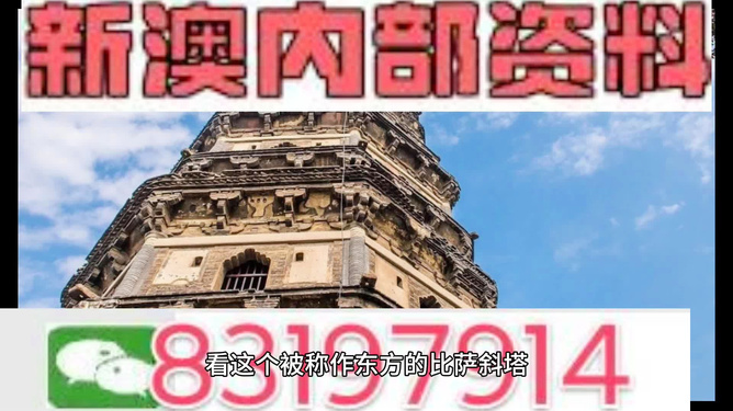 2024新澳正版免费资料大全,专业解读方案实施_冒险版91.554