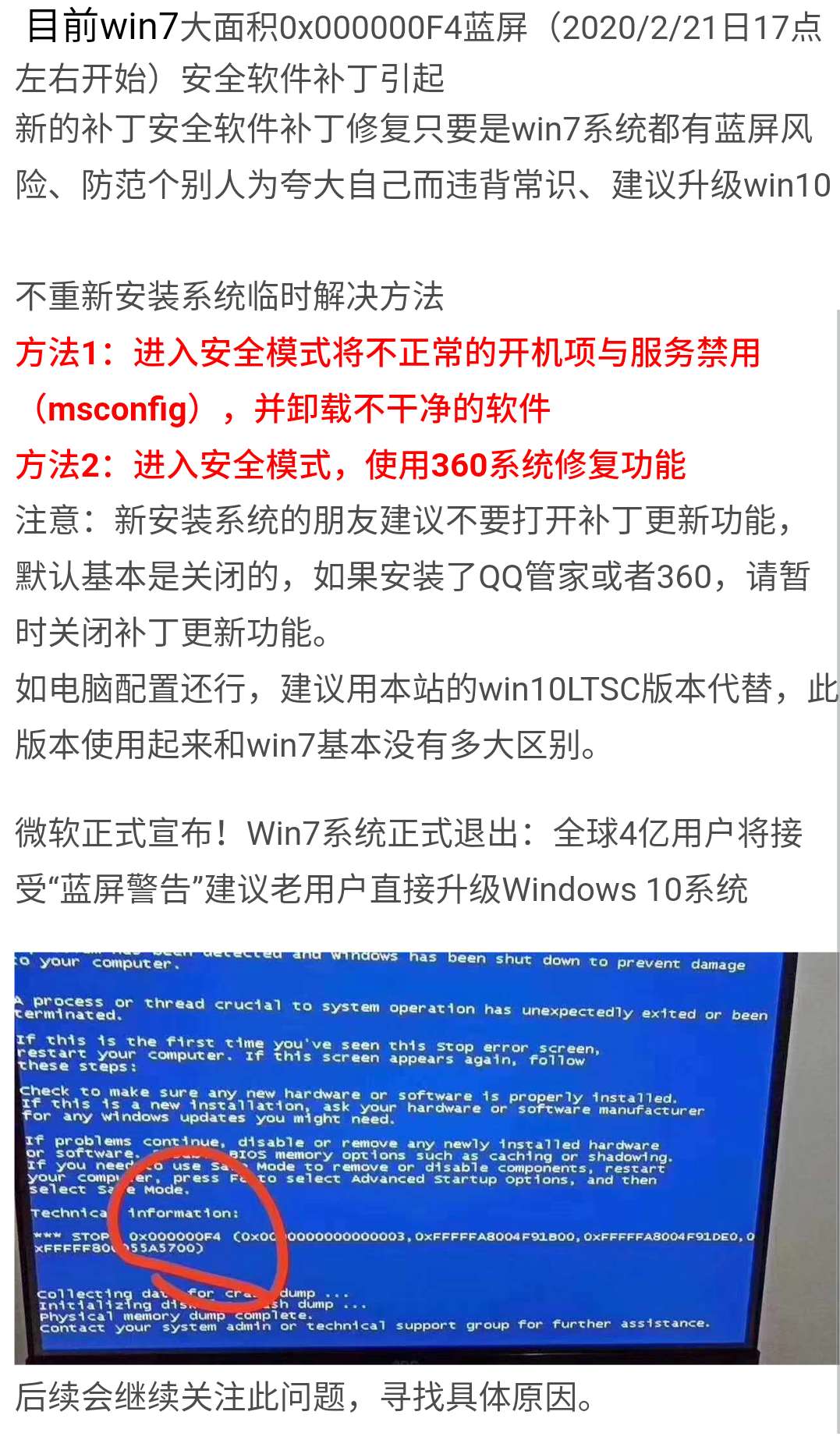 汽车销售服务 第325页