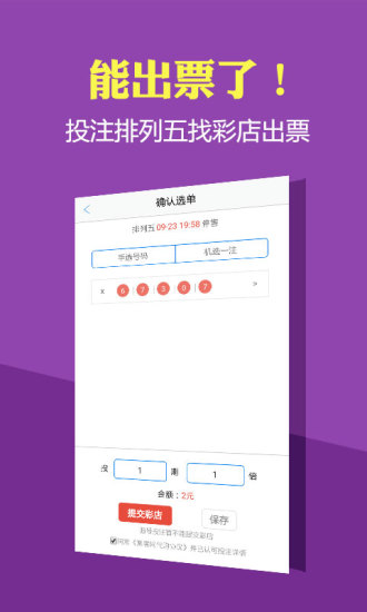 2024香港历史开奖结果与记录,处于迅速响应执行_零售版72.715
