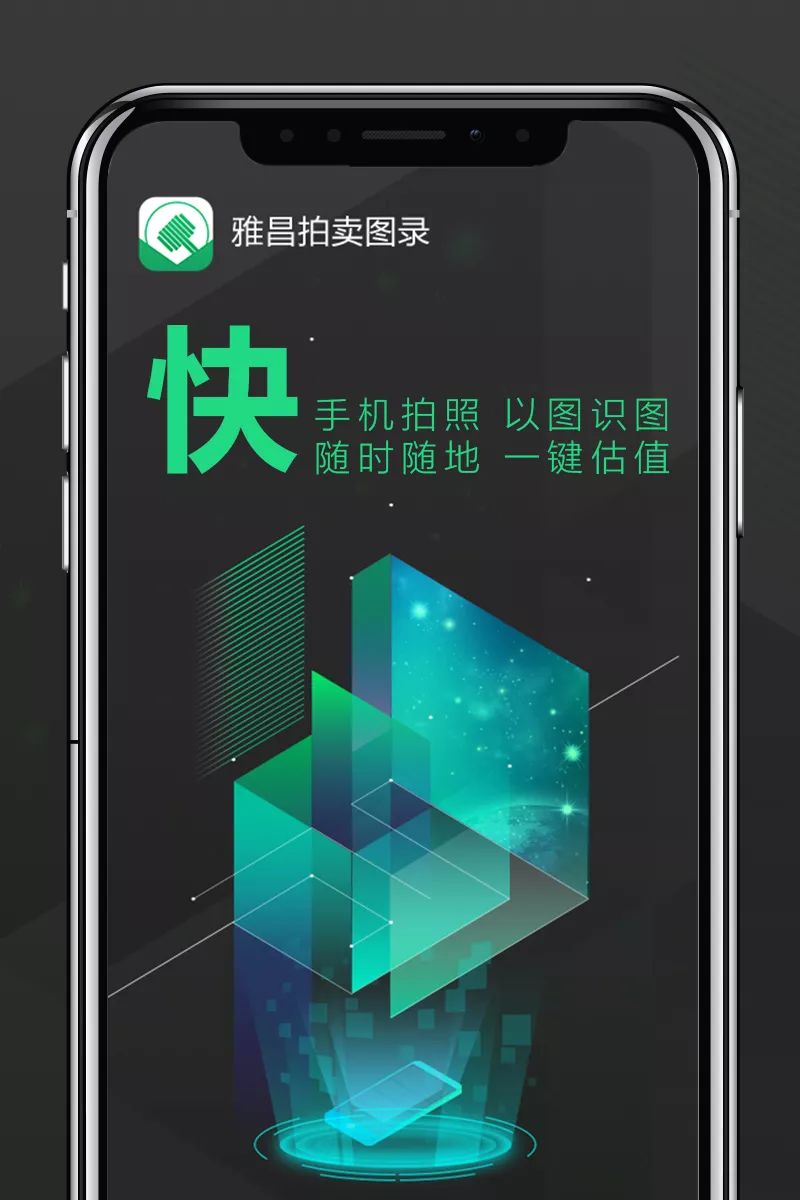 汽车零配件零售 第317页