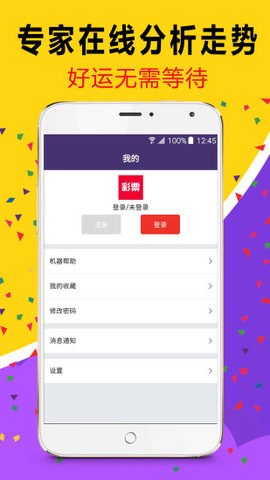 汽车销售服务 第320页