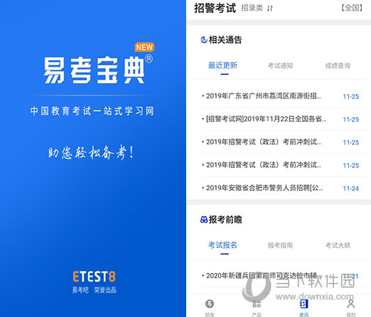 汽车销售服务 第317页