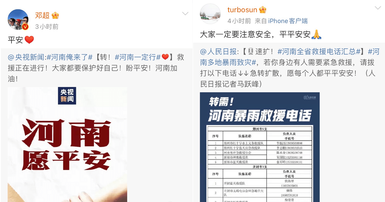 新澳门管家婆一码一肖一特一中,灵活性执行方案_持久版47.112