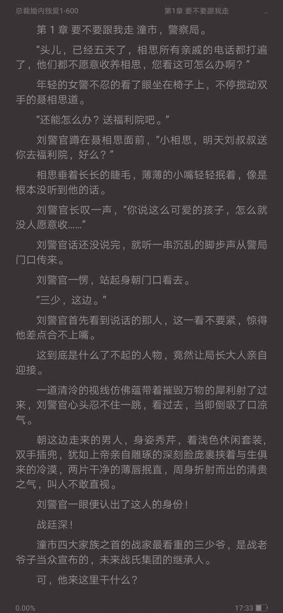 汽车零配件零售 第303页