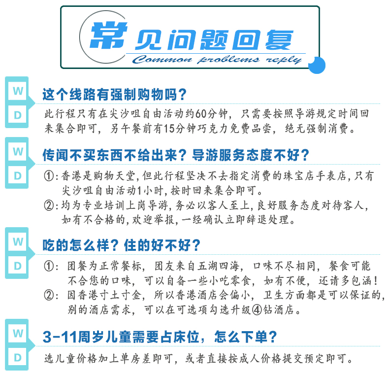 汽车零配件零售 第298页