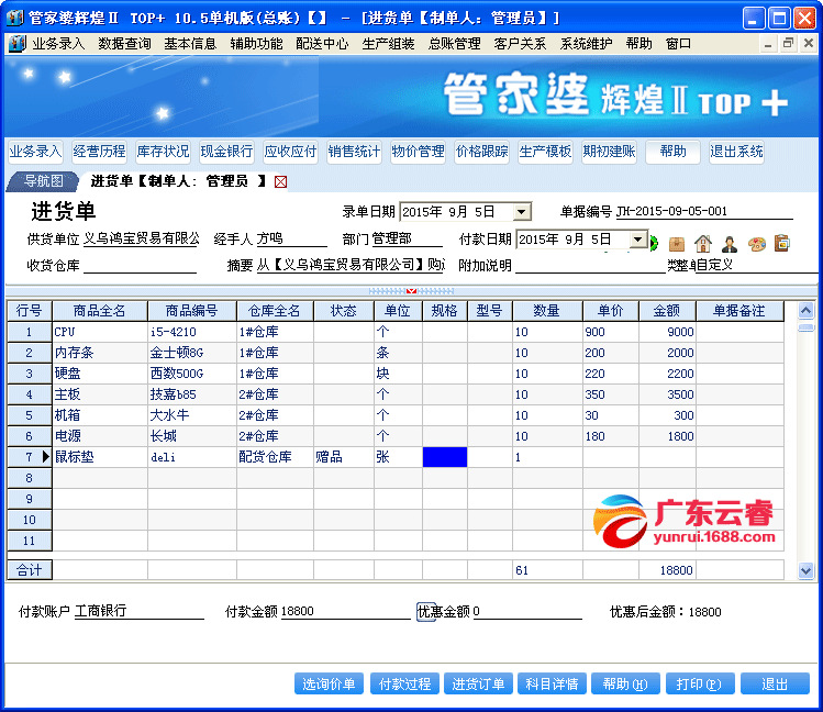 7777788888管家婆凤凰,最新数据挖解释明_艺术版89.627