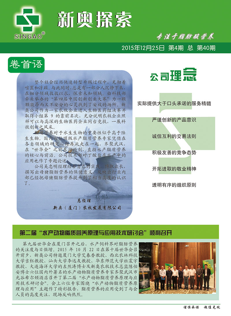 汽车销售 第299页