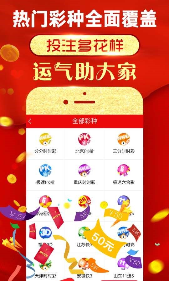 汽车零配件零售 第293页