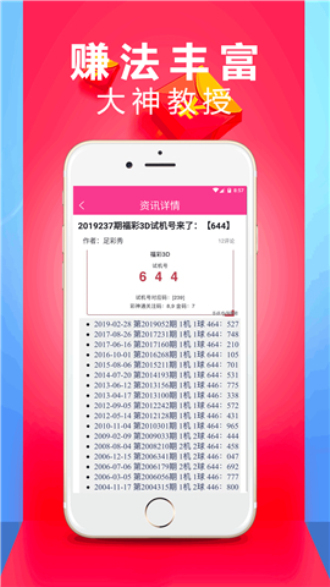 汽车零配件零售 第288页