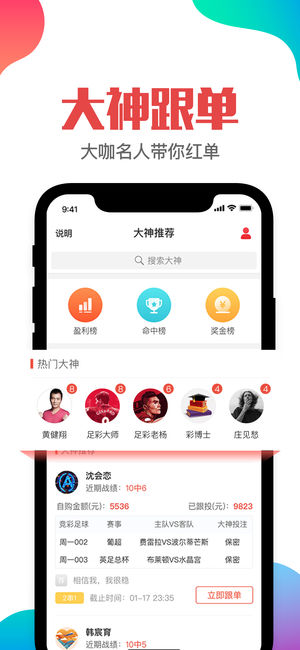 管家婆最准一肖一码澳门码83期,实践数据分析评估_职业版81.584