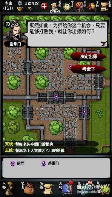 汽车零配件零售 第279页
