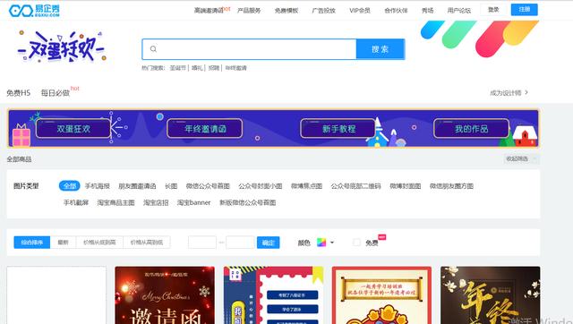 汽车销售服务 第283页