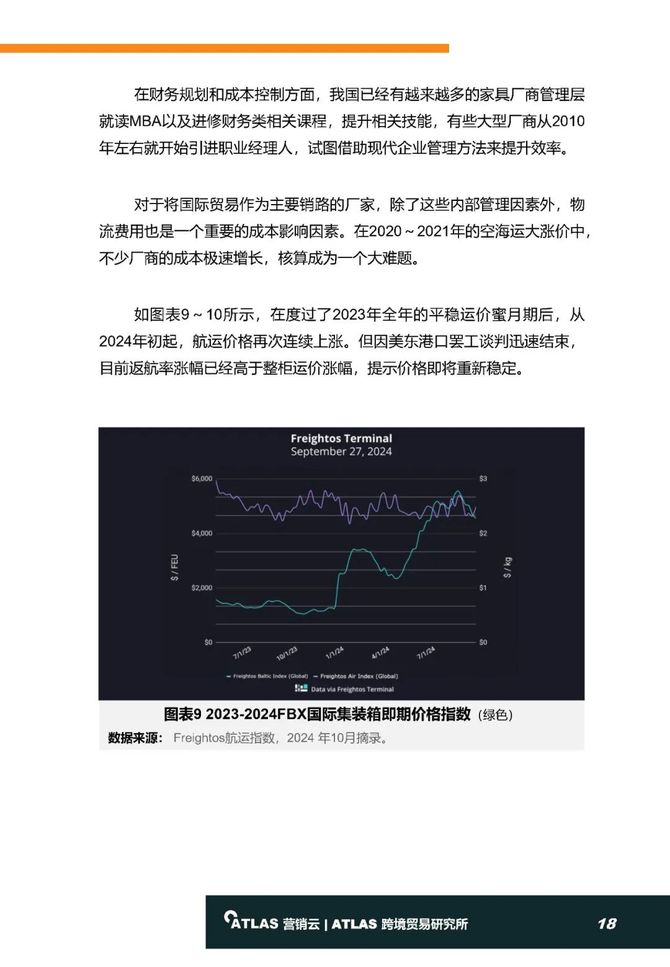 第1115页