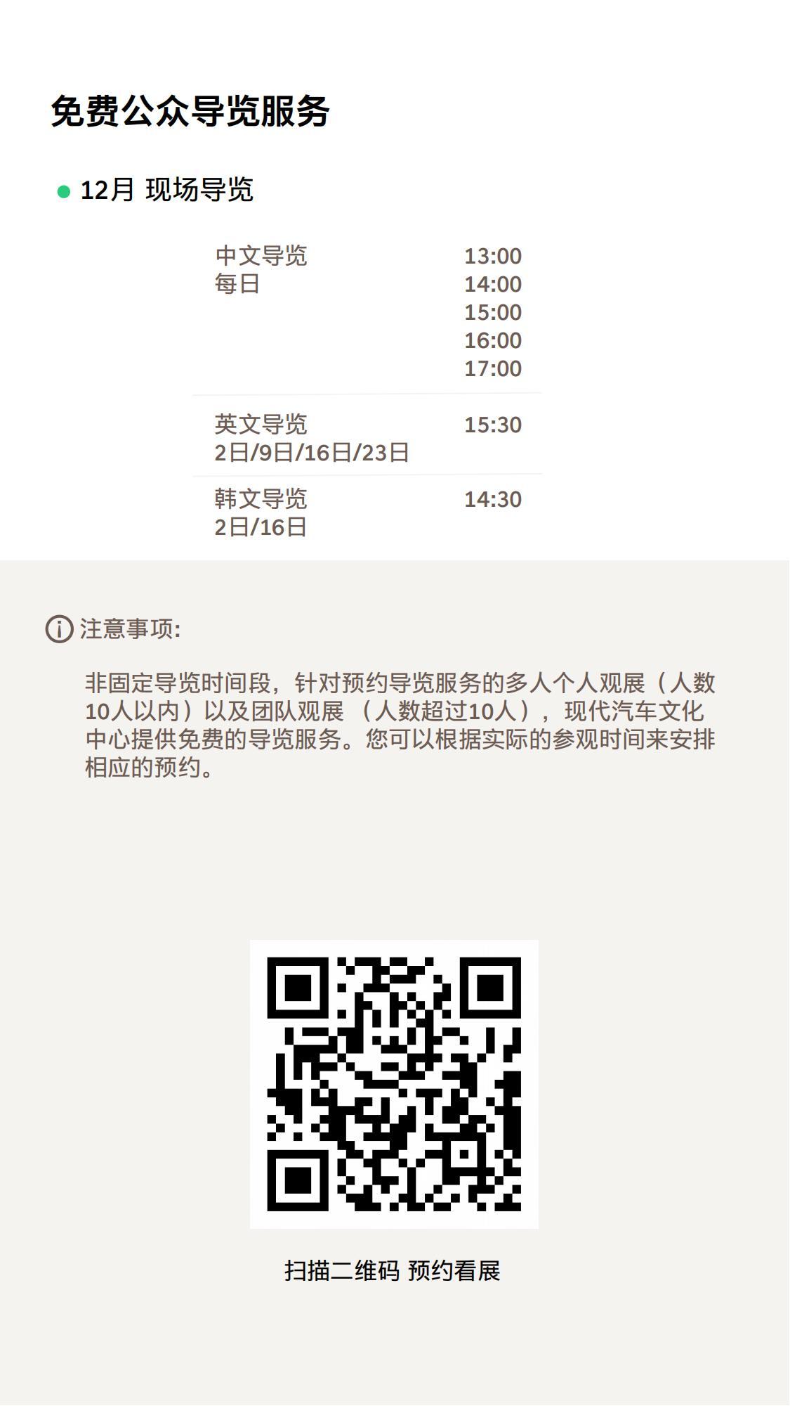 汽车零配件零售 第269页