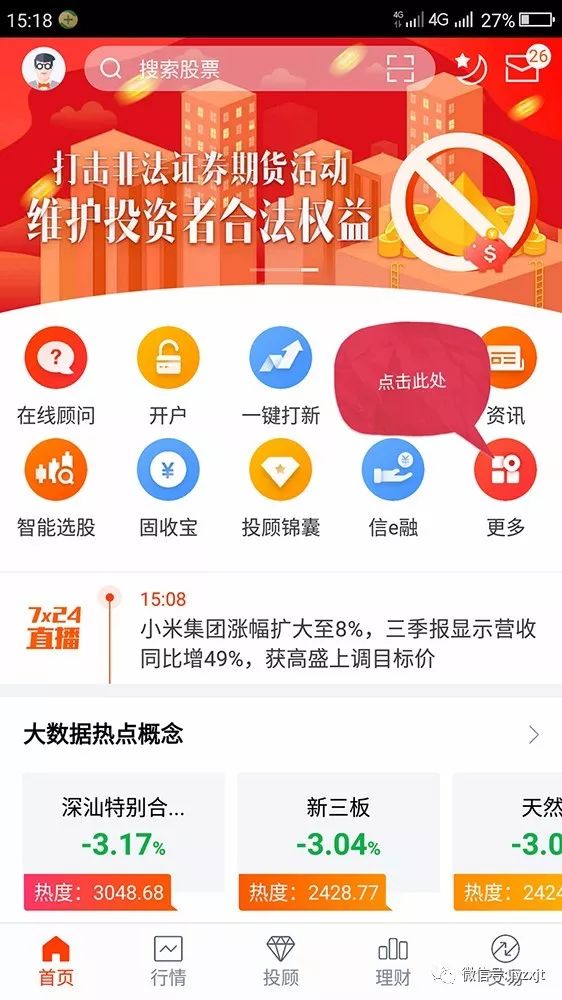 汽车零配件零售 第266页