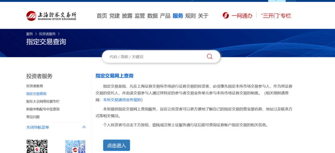 汽车销售服务 第270页