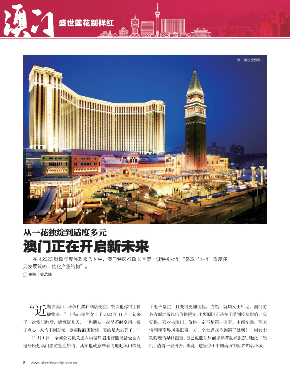 汽车销售服务 第272页