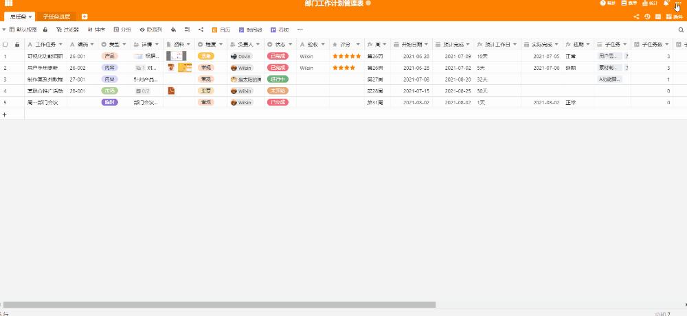 第1064页
