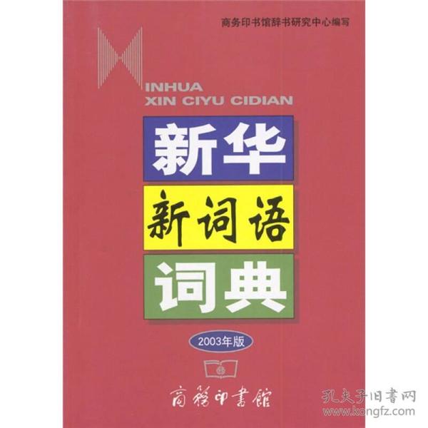 第1058页