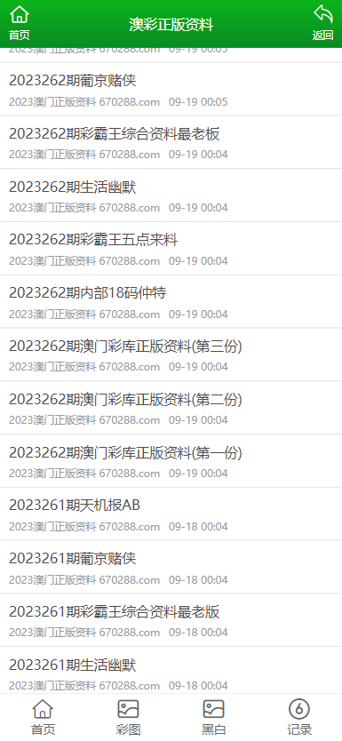 第1048页