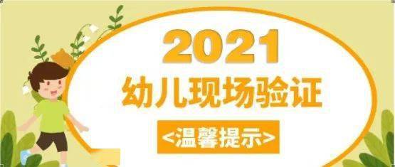 汽车销售服务 第267页