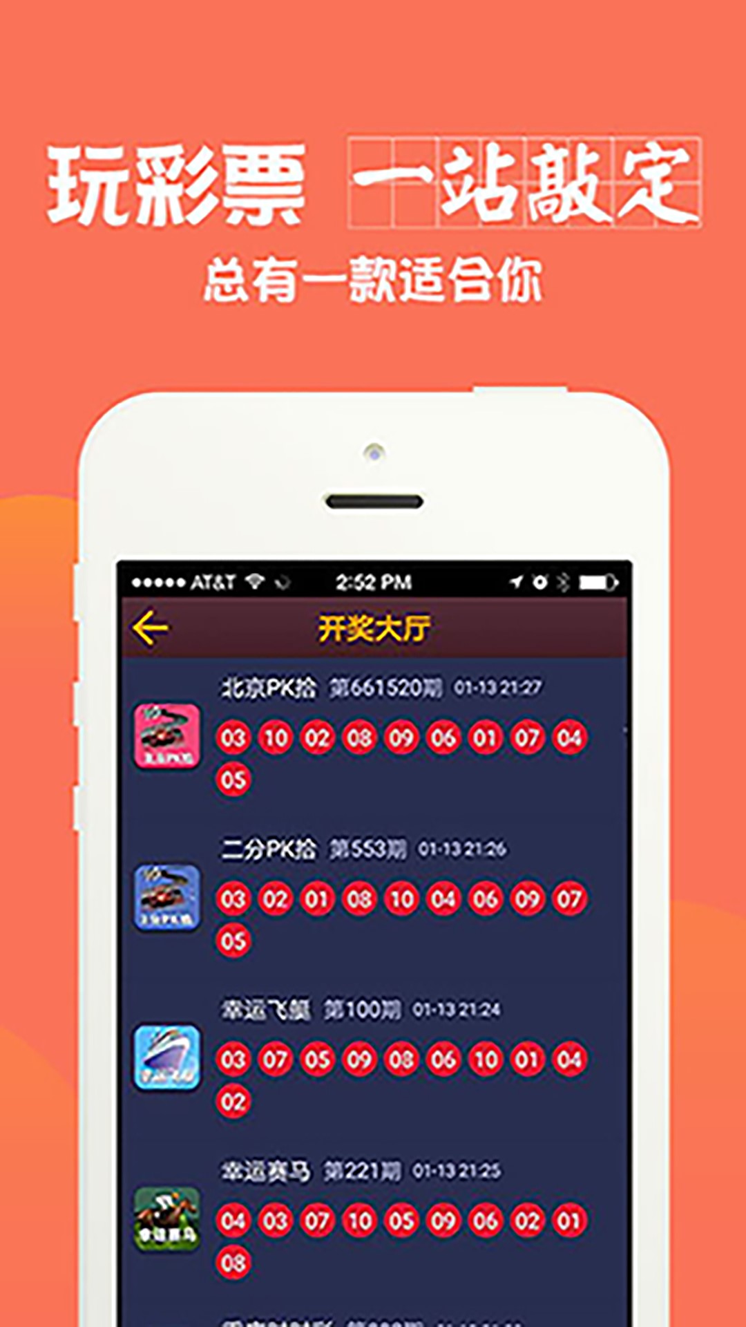 汽车销售服务 第263页
